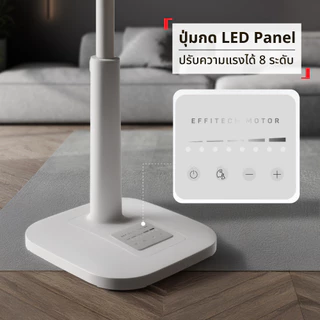 [สินค้าใหม่] พัดลมตั้งพื้น Tefal ขนาด 16 นิ้ว รุ่น TURBO EXTREME PLUS 16 ใบพัด 6 แฉก ปรับความแรงได้ 8 ระดับ