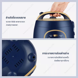 หม้อหุงข้าวแรงดันสูง หม้อหุงข้าวขนาดเล็ก หม้อหุงข้าวไฟฟ้า 1.8 ลิตร Rice Cooker รับประกัน 2ปี