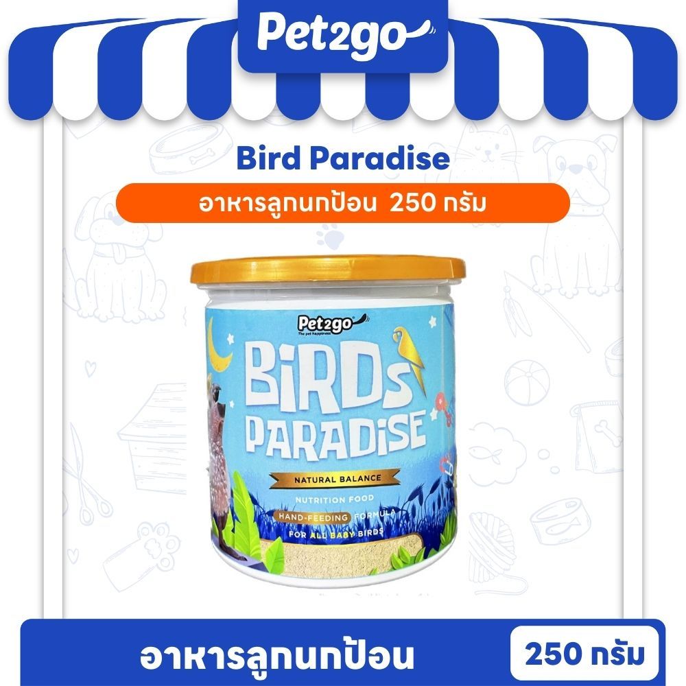 อาหารนกลูกป้อน Natural Balance Nutrition Food 250g ||BPF06