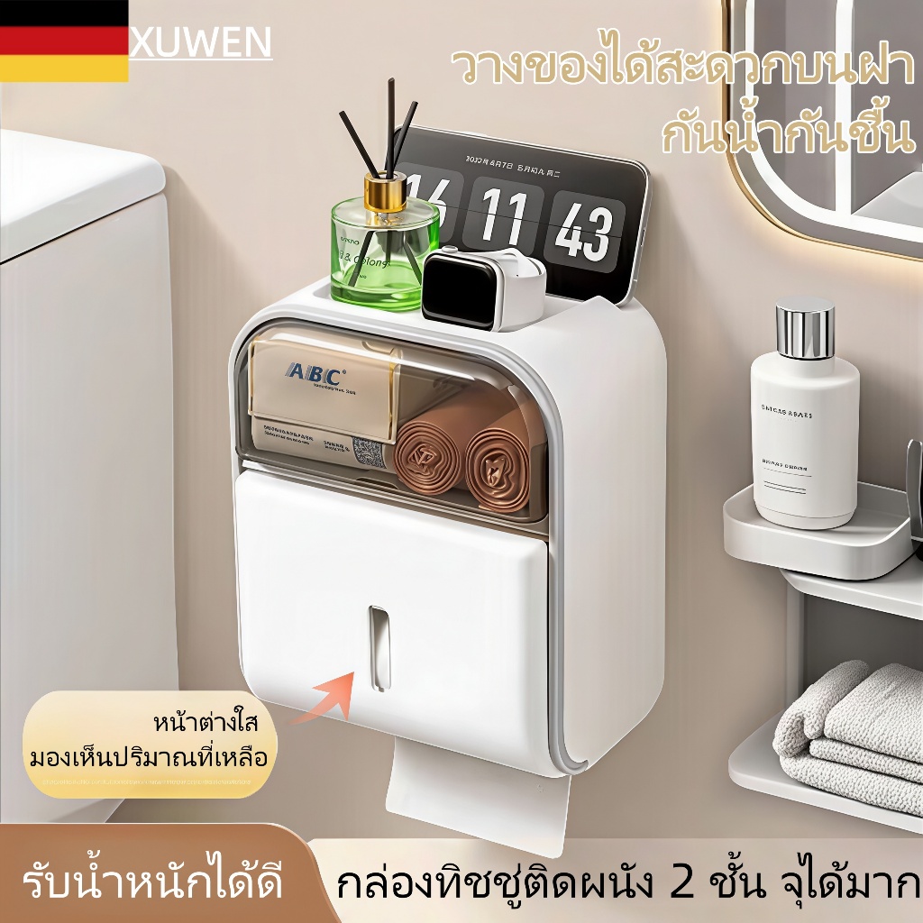 XUWEN ห้องน้ำกล่องทิชชู กล่องทิชชู กล่องทิชชูชำระล้าง ชั้นวางทิชชู กล่องทิชชูห้องน้ำ แบบติดผนัง