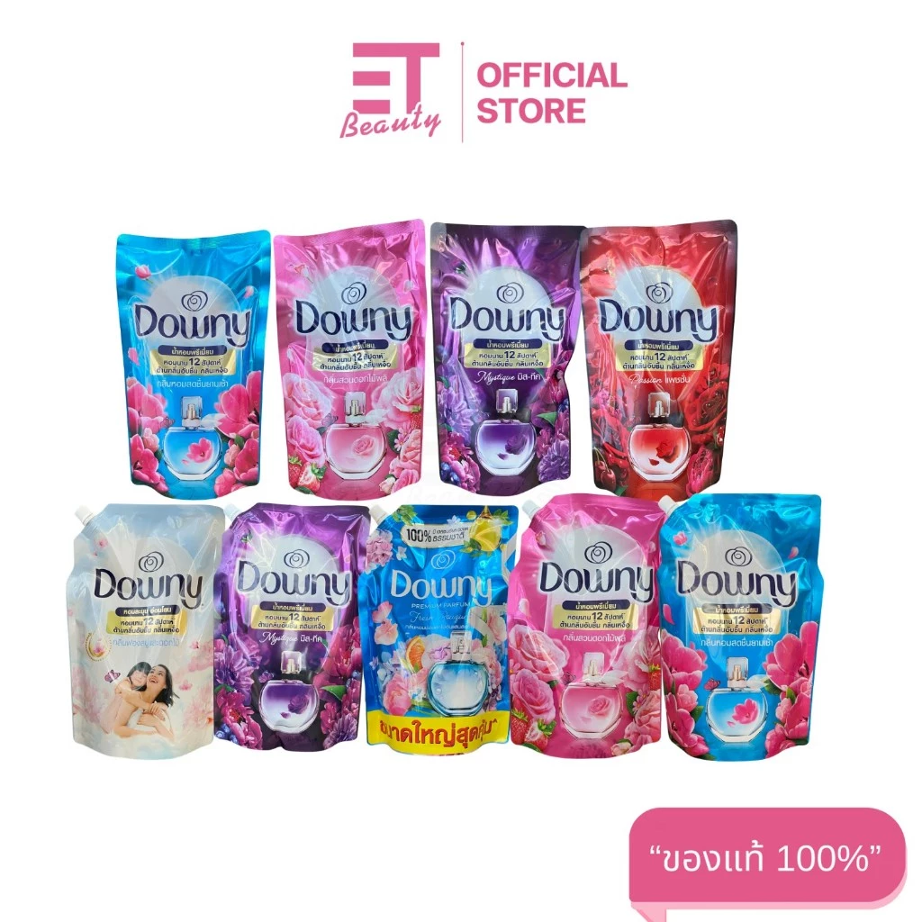 etbeauty [ 1ถุง ] ดาวน์นี่น้ำยาปรับผ้านุ่มสูตรเข้มข้น 450มล. / 1ลิตร. ถุงเติม [ มีตัวลือก ]
