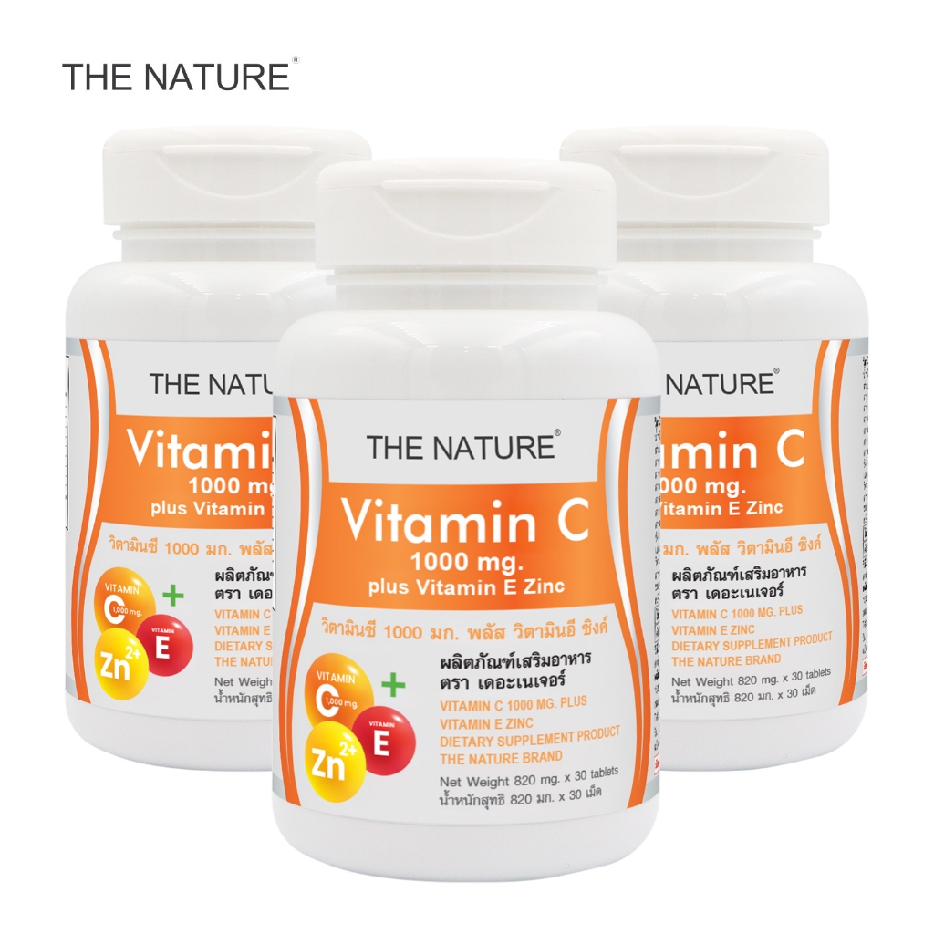 [แพ็ค 3 ขวด] วิตามินซี 1000 มก. พลัส วิตามินอี ซิงค์ เดอะเนเจอร์ Vitamin C 1000 mg. plus Vitamin E อะเซโรล่าเชอร์รี่