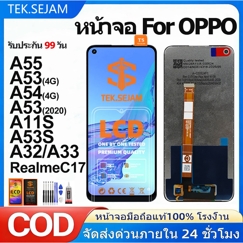 หน้าจอ LCD OPPO A53 A54 A32 A55 A53s A11s Realme 7i C17 หน้าจอ งานแท้ อะไหล่มือถือ จอพร้อมทัชสกรีน D