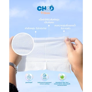 CHED Vibes (แพ็ค 6 ห่อ) Size.Travel Hygienic Wipes ทิชชู่เปียก สูตรน้ำบริสุทธิ์ แพ็ค 20 แผ่น/ห่อ