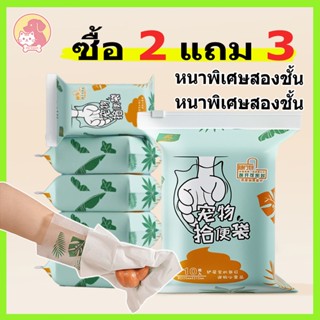 ถุงขยะสุนัข ถุงเก็บอึ 2ชั้น ถังขยะสุนัขเดิน มีทิชชู่ในตัว ไร…