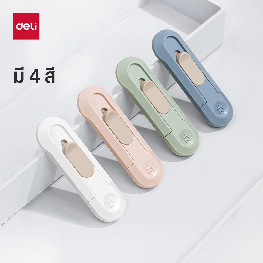 (Nusign)คัตเตอร์พกพา รุ่น NS065 ใบมีดคม พกพาง่าย สะดวก (4 สี/จำหน่าย 1 ชิ้น) ราคา ถูกที่สุด ดีลบีเคเค แกลเลอรีภาพที่ 6