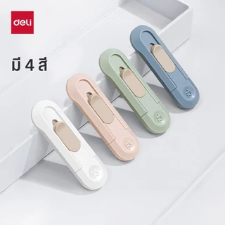 (Nusign)คัตเตอร์พกพา รุ่น NS065 ใบมีดคม พกพาง่าย สะดวก (4 สี/จำหน่าย 1 ชิ้น)