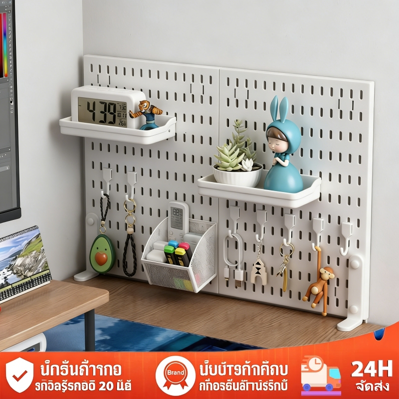 【จัดส่งที่รวดเร็ว】บอร์ดแขวน เพ็กบอร์ด แผ่นพลาสติก ABS ชั้นวางติดผนัง แผ่นแขวนติดผนัง ใช้งานหลายอย่าง DIY