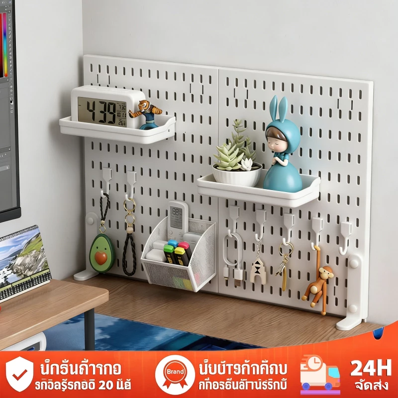 【จัดส่งที่รวดเร็ว】บอร์ดแขวน เพ็กบอร์ด แผ่นพลาสติก ABS ชั้นวางติดผนัง แผ่นแขวนติดผนัง ใช้งานหลายอย่าง DIY