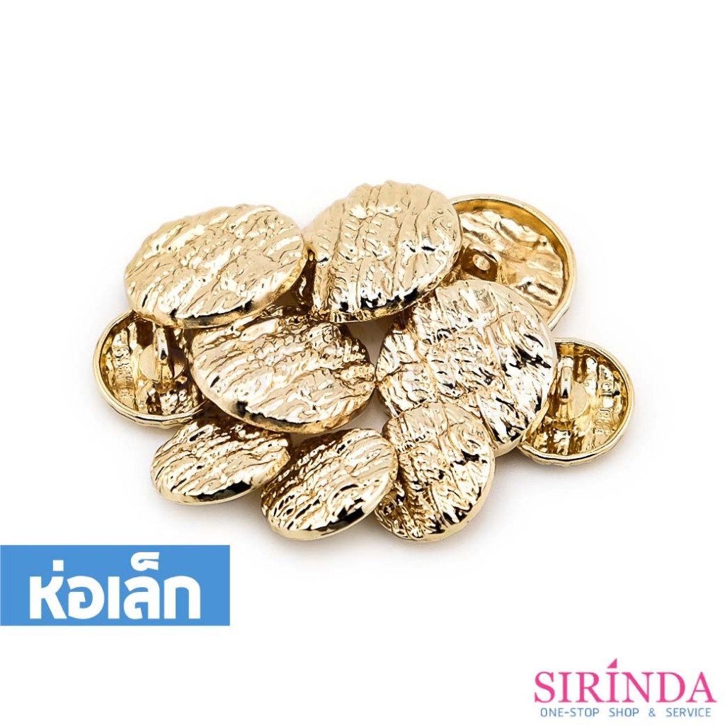 กระดุมโลหะขาสอยวงกลม 1.4-1.9cm(14-19มิล)) ไม่ขึ้นสนิม Metal Button (00490001) (ห่อเล็ก)