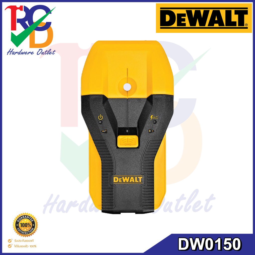 เครื่องตรวจหาโครงผนัง DEWALT รุ่น DW0150 สำหรับงานช่าง