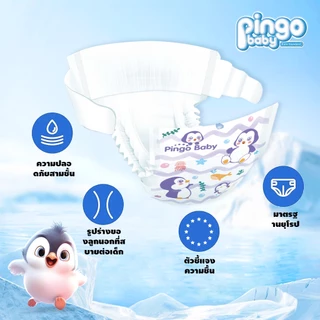 Pingo Baby มาตรฐาน อ่อน กางเกงผ้าอ้อม 50ชิ้น NB S M L XL XXL XXXL นุ่ม บางเบา ใส่สบาย ผ้าอ้อม มีโลเทปม้วนทิ้ง