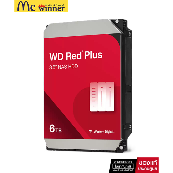 6 TB 3.5 INCH HDD (ฮาร์ดดิสก์ 3.5 นิ้ว) WD RED PLUS - 5400RPM SATA3 (WD60EFPX)