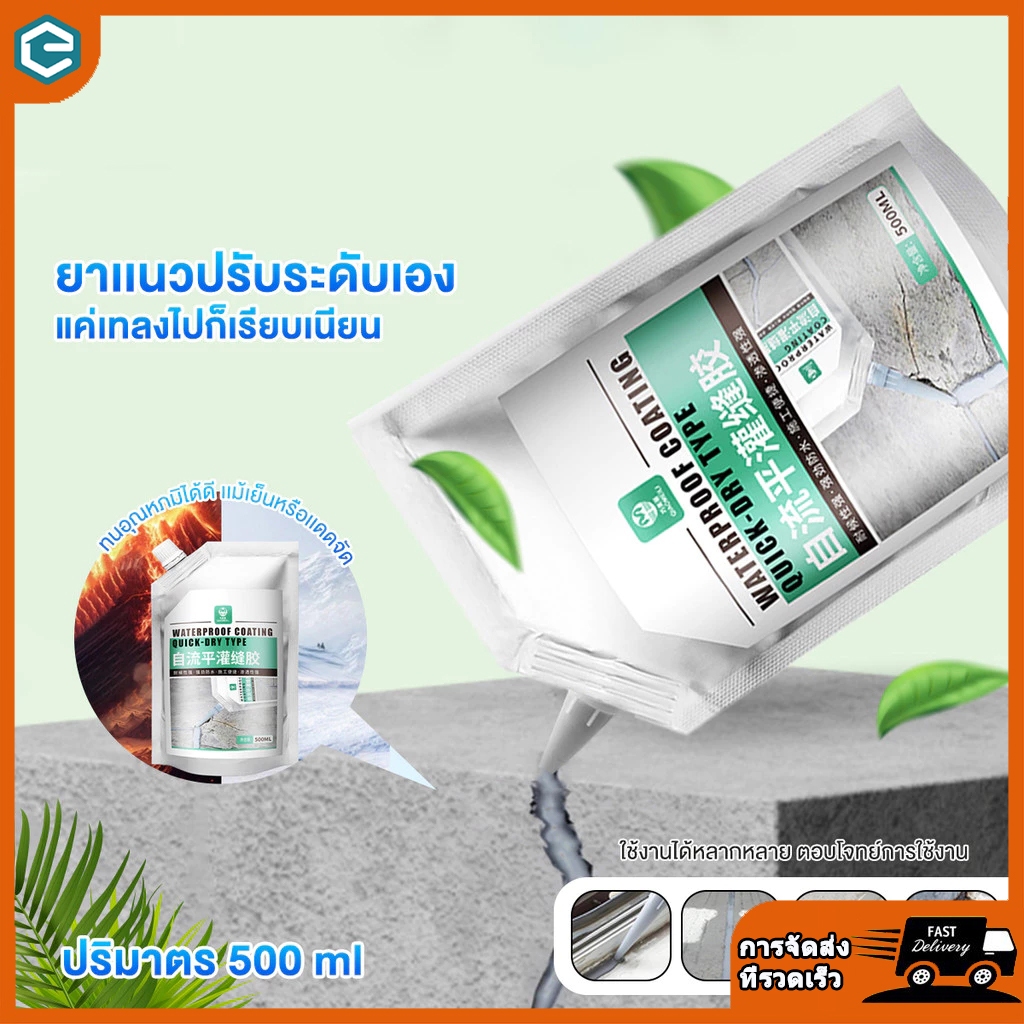 กาวซีลแลนท์กันน้ำที่แข็งแกร่ง ซีลแลนท์ซ่อมกันน้ำรอยแตกคอนกรีต อุดรอยรั่วถาวร ปิดผนึกเพื่อป้องกันเชื้อราและการแตกร้าว