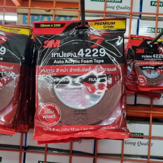 3M เทปแดง 4229 เทป 2 หน้า ม้วนใหญ่ หน้าอะคริลิค กาวสองหน้า เทปกาวสองหน้า (12 mm x 10 เมตร) หนา 0.8 mm)