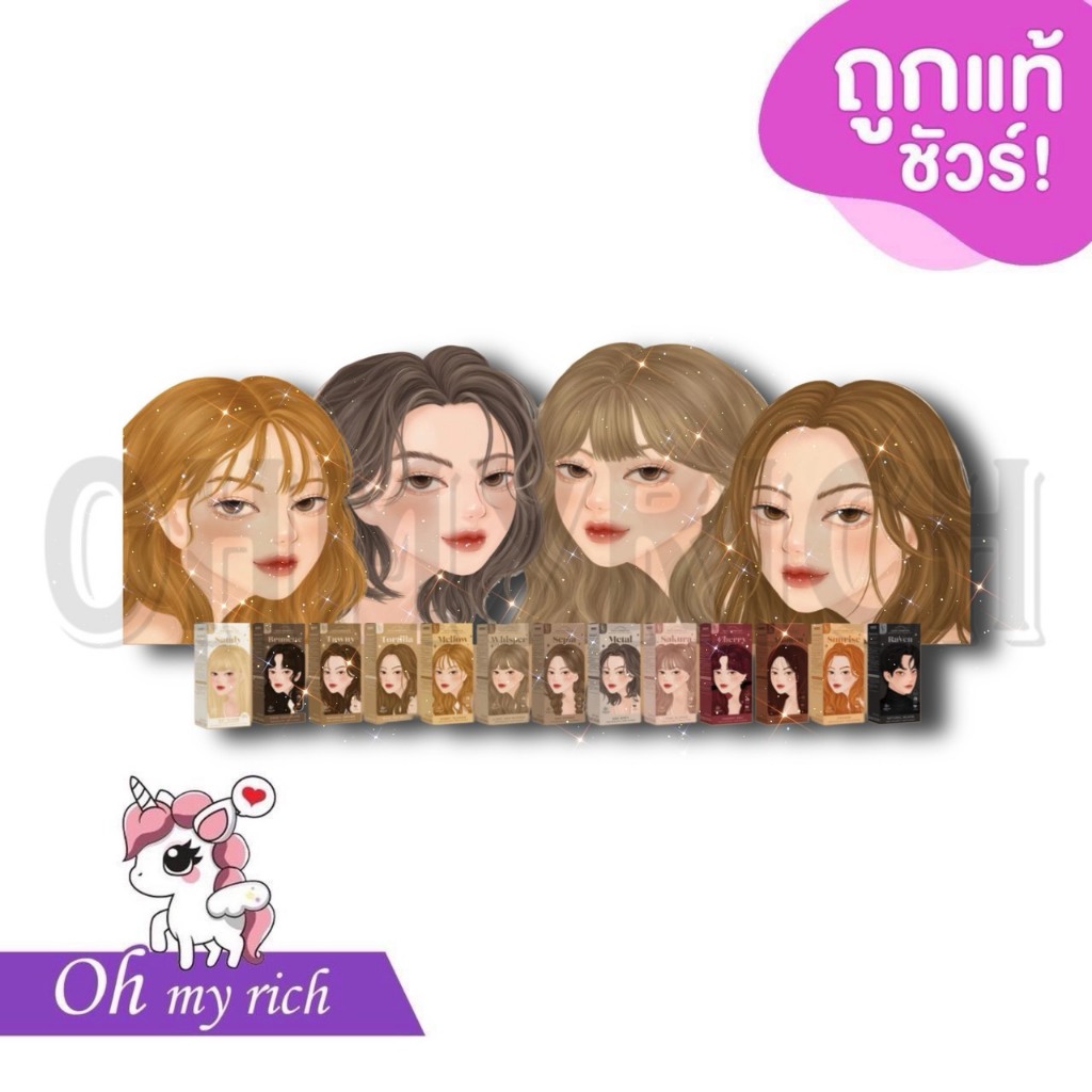 KOTA Color Cream สีย้อมผมออแกนิค ยาย้อมผม --✿