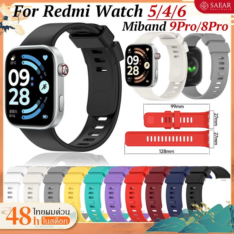 สาย Redmi Watch 5 สายนาฬิกา สายซิลิโคน สาย Redmi watch 5 4 6 สาย Xiaomi 8Pro/Xiaomi 9Pro สายนาฬิกา