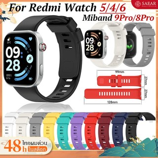 สาย Redmi Watch 5 สายนาฬิกา สายซิลิโคน สาย Redmi watch 5 4 6 สาย Xiaomi 8Pro/Xiaomi 9Pro สายนาฬิกา