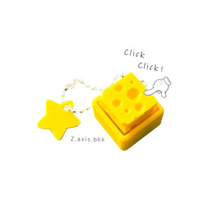 พวงกุญแจชีสคลิ๊ก cheese clicker (แถมดาว)พร้อมส่ง สีสดใส งาน3…