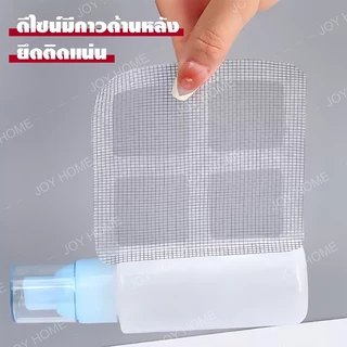 ที่ปิดท่อ สติ๊กเกอร์ตาข่ายกรองท่อระบายน้ำ สติกเกอร์กรองท่อระบายน้ํา ป้องกันแมลง และขน ป้องกันการอุดตัน สําหรับอ่างล้างจา