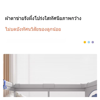 คอกกั้นเด็ก 6ฟุต คอกเด็ก 6ฟุต/5ฟุต/3.5ฟุต เหมาะสำหรับทารกอายุ 3-12 เดือน 68cm