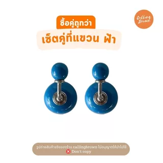 callingbrown [🪸พร้อมส่ง🪸] ที่แขวน ที่แขวนหมวก ที่แขวนกระเป๋า ที่แขวน ตะขอ