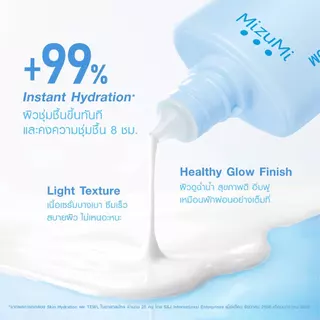 [กันแดดผ่าน 5 ISOs] [แพ็คคู่] MizuMi UV Aqua Lock Serum 40g กันแดดฟ้าอควา เฉินเจ๋อหย่วน เติมน้ำให้ผิว ล็อกผิวชุ่มชื้น
