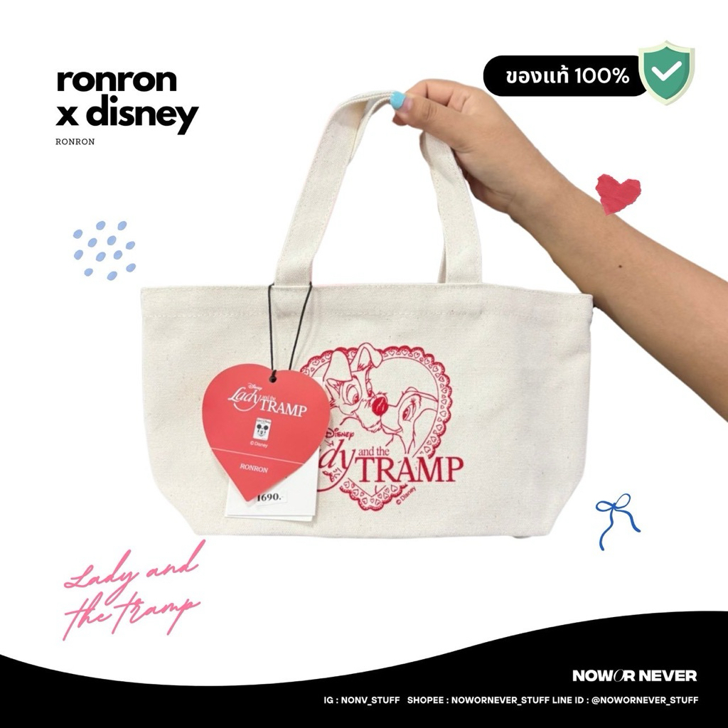 /พร้อมส่ง/ RONRON LADY AND THE TRAMP ECO TOTE BAG IVORY