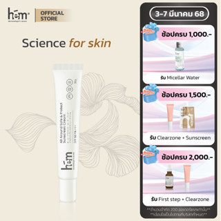 H.E.M. ALL AROUND SAFE&PROTECT SUNSCREEN CREAM SPF 50PA+++  …