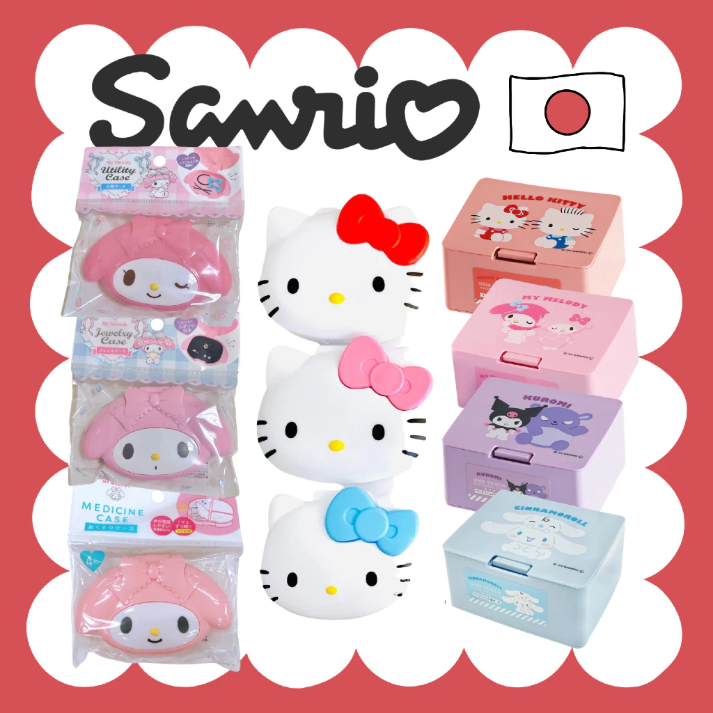 (พร้อมส่งในไทย) Sanrio ซานริโอ้ กล่องใส่ของ กิ๊ฟ คิตตี้ kitty melody มายเม กล่องยา กล่องใส่รี ญี่ปุ่น กล่องเด้ง คุโรมิ