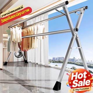 【สแตนเลส304 แท้ๆ100%】ราวตากผ้าพับได้ ราวแขวนเสื้อผ้า ราวแขวน…