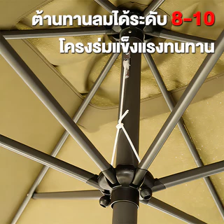 NIUYEAN ร่มตั้งแคมป์กันแดดขนาดใหญ่ ร่มกันแดด ทั้งฝนและแดด ปรับมุมได้ ร่มพ่อค้าหาบเร่/ลานกว้าง/ร้านกาแฟ