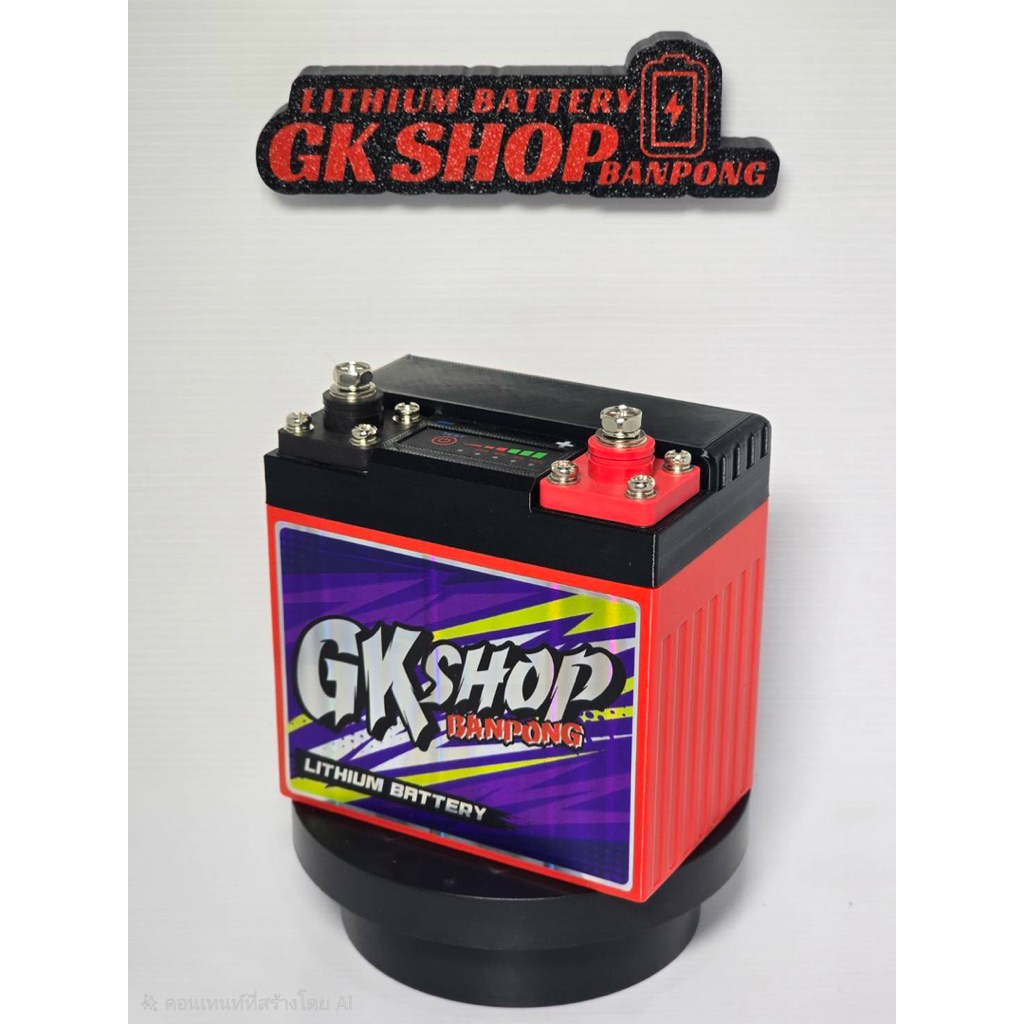 กล่องแบตเตอรี่เปล่า มอเตอร์ไซร์ YT5 แพ็คแบตเตอรี่มอเตอร์ไซร์ งานDIY(Battery Box)