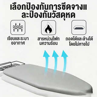 หนัก300kg ก็ไม่สั่นไหว👕 โต๊ะรองรีด โต๊ะรีดผ้าสุงพับได้ โต๊ะรีดผ้า ทนความร้อนสูง แข็งแรง ปรับความสูงได้ 7 ระดับ