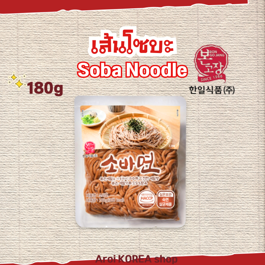 เส้นโซบะ เส้นสดเกาหลี 180g Soba Noodle 소바