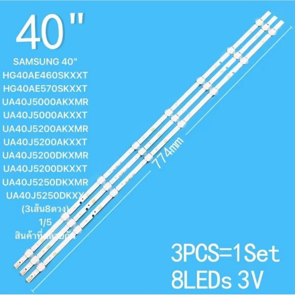 UA40J5250DKXXT UA40J5250 HG40AE460SKXXT/3+8LED