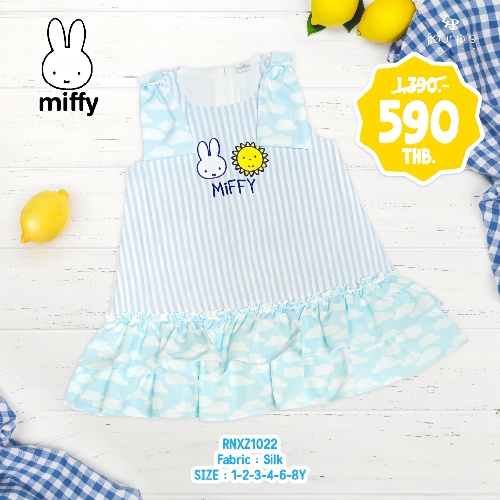 MIFFY : RNXZ0122 เดรสเด็กหญิงลิขสิทธิ์แท้