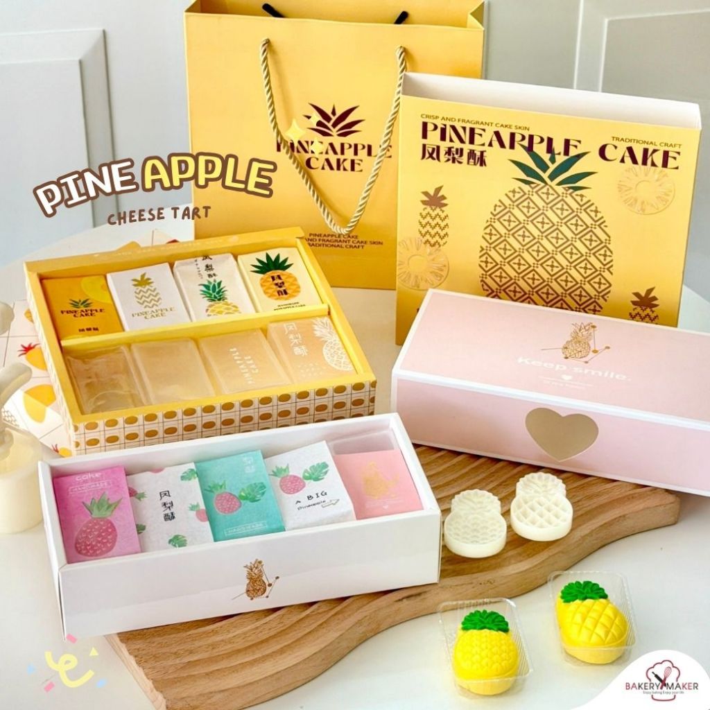 รวมแบบใหม่🌼 ถุงคุกกี้สับปะรด 18 แบบ ถุงซีล *ไม่รวมแพคเกจกล่อง* ชีสทาร์ตสับปะรด Pineapple cake packaging ถุงคุ้กกี้