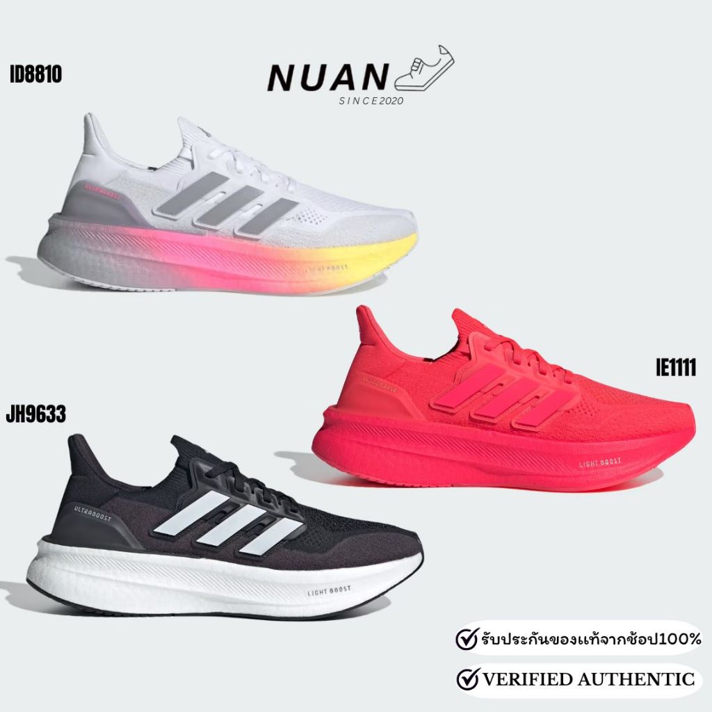 🔥ลดเพิ่ม 15-20% ทักแชท🔥 Adidas Ultraboost 5 ID8810 , IE1111 , IF1483 , IH7709 , JH9633  ของแท้ 100% 
