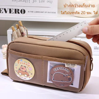 กระเป๋าดินสอ กระเป๋าเครื่องเขียน ใส่ของได้เยอะ ใส่ไม้บรรทัด 20 ซม ได้ สำหรับนักเรียน