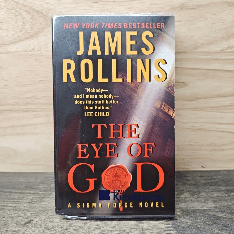⭐The Eye of God - James Rollins 🏷️1170413