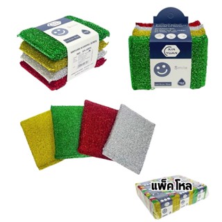 [ขายยกโหล12แพ็ค] ฟองน้ำทำความสะอาด ฟองน้ำ ฝอยขัดหม้อ ขนาด11ซ…