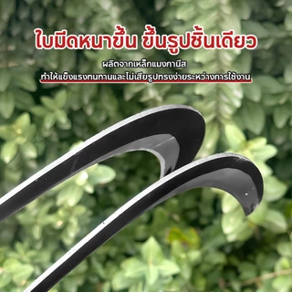 มีดขอ เคียว เกี่ยว เก็บผลไม้ บนที่สูง ไม่ต้องปีนป่าย ให้เสี่ยงอันตราย เหล็กแมงกานีสขนาดใหญ่ หนา คม แข็งแรงทนทาน