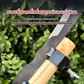 มีดขอ เคียว เกี่ยว เก็บผลไม้ บนที่สูง ไม่ต้องปีนป่าย ให้เสี่ยงอันตราย เหล็กแมงกานีสขนาดใหญ่ หนา คม แข็งแรงทนทาน