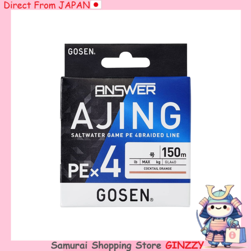 GOSEN Answer Ajing PE×4 150m 0.2 (5lb) / 0.4 (10lb) อุปกรณ์ตกปลาญี่ปุ่น