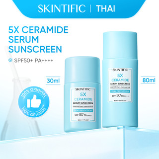 【SKINTIFIC】5X Ceramide Sunscreen SPF50 PA++++ กันแดด ครีมกันแดด กันแดดหน้า เซราไมด์ เซรั่ม กันน้ำ