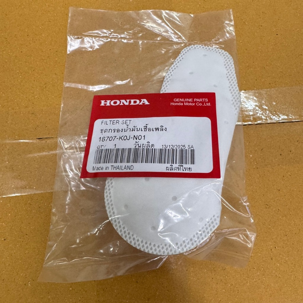 ไส้กรองปั้มติ๊ก Scoopy 2021-2025 กรองน้ำมันเชื้อเพลิง16707-K0J-N01 Fillter Set กรองปั้มติ๊ก