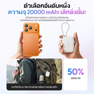 [CCC]Handin mini powerbank 20000mah ชาร์จเร็ว Pocket Cube PD35W กรัมสายเคเบิล LN ในตัวและปลั๊ก Type-C ไร้สายเคเบิล