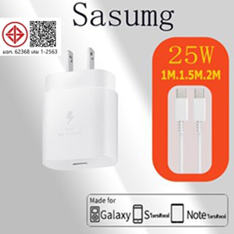 รับประกันหนึ่งปี Galaxy 25W 45W Fast Charger สําหรับเครื่องชาร์จ Samsung, สายชาร์จสีขาว