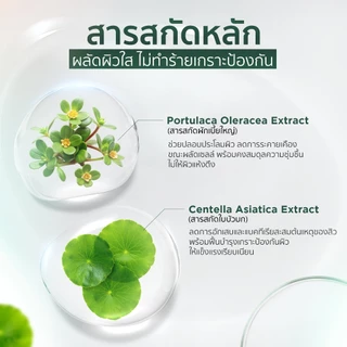 Caryophy Smart Peeling Gel